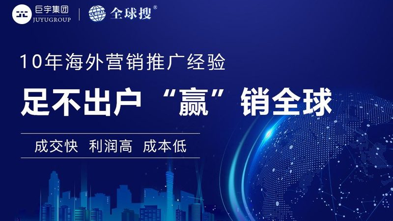 网络推广实战：揭秘如何精准提升ROI
