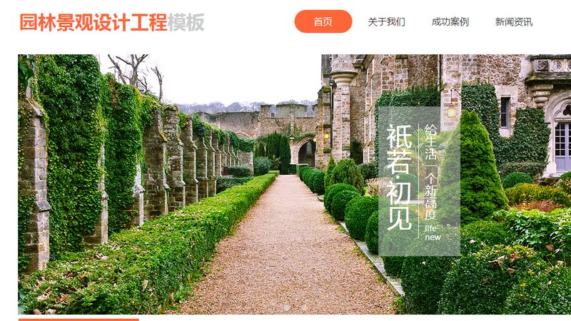 海门市设备有限公司