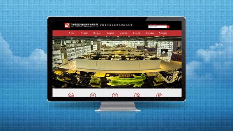 百度推广质量度优化：提升广告效果的关键策略**