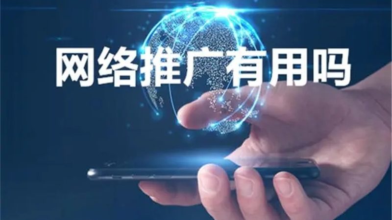新站SEO公司推荐：揭秘如何选择靠谱的合作伙伴