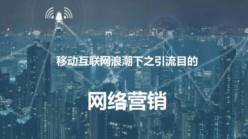 如何解读百度推广后台数据报告：关键指标与实操解析**