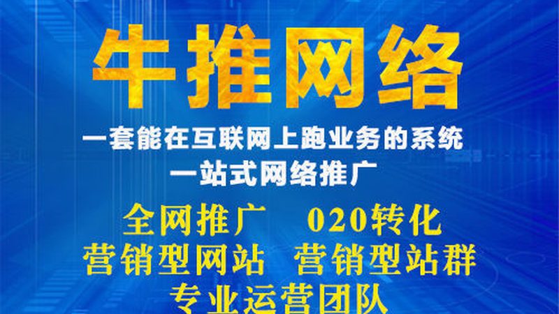 整合营销与数字营销：本质差异与适用场景解析