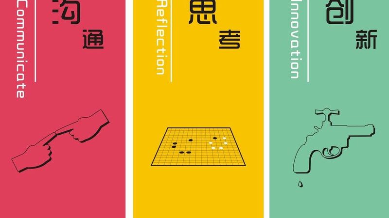 广告投放与品牌推广：协同策略背后的逻辑与技巧