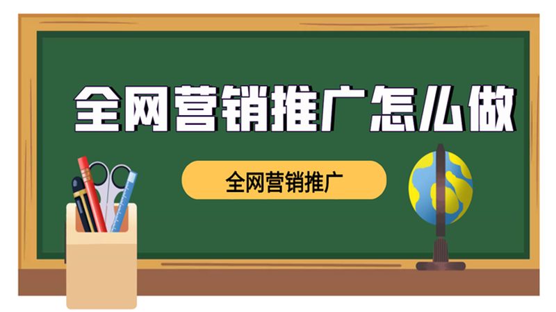 成都抖音推广靠谱服务商