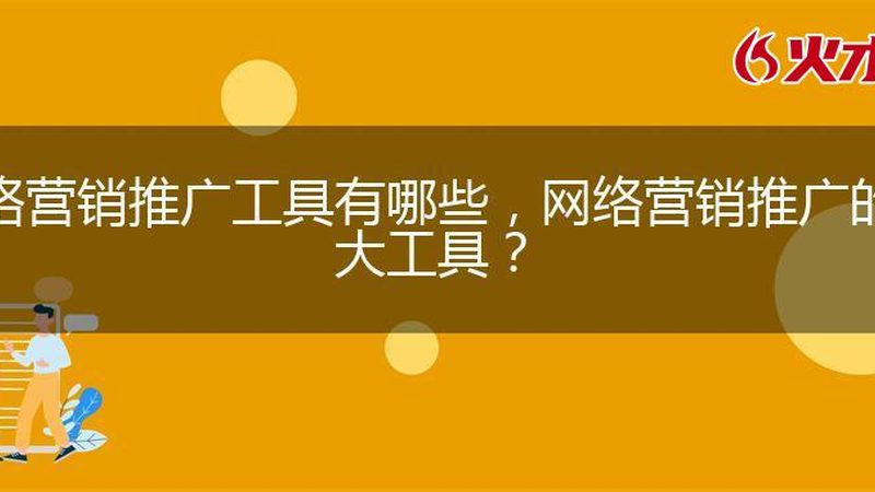 游戏行业信息流广告优化，四大步骤助你提升ROI
