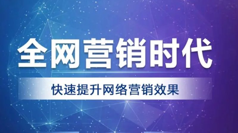 网站优化步骤详解：揭秘优化背后的科学