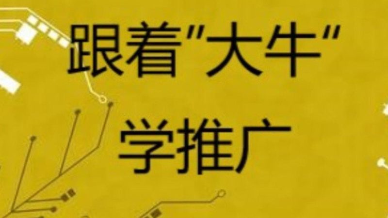 整合营销传播策略代理商：揭秘中小企业高效投放之道