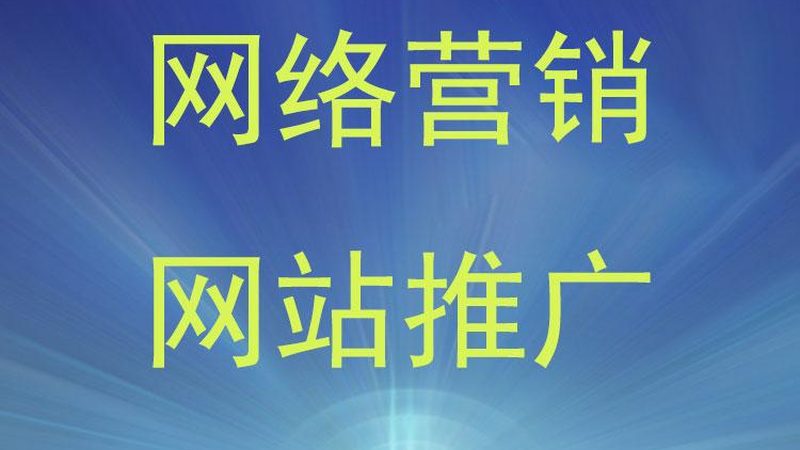 seo优化公司加盟条件